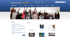 Desktop Screenshot of eportfolio.nfu.edu.tw