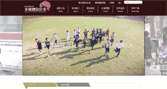 Desktop Screenshot of multimedia.nfu.edu.tw